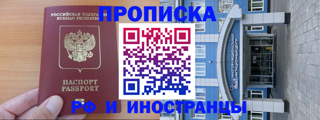 регистрация для дет. сада в Нефтекамске